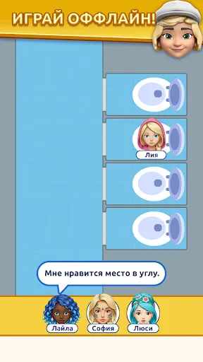 Скриншот 3 — That's My Seat - Logic Puzzle