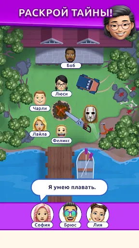 Скриншот 4 — That's My Seat - Logic Puzzle