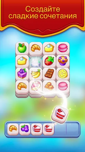 Скриншот 2 — Triple Treats: Игра Плитки
