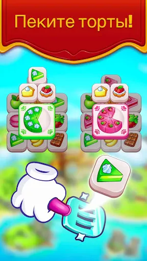 Скриншот 4 — Triple Treats: Игра Плитки