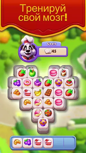 Скриншот 6 — Triple Treats: Игра Плитки