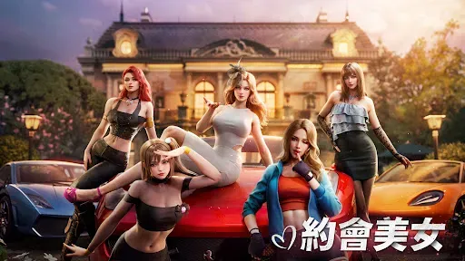 Скриншот 5 — 黑道風雲：老大你來做
