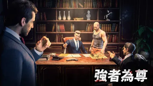 Скриншот 7 — 黑道風雲：老大你來做