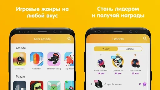 Скриншот 8 — Мини аркады - Игры на двоих