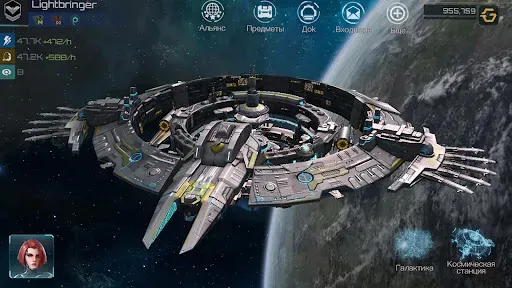 Скриншот 6 — Nova Empire: космическая MMO