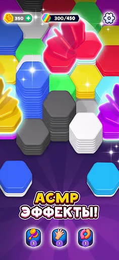 Скриншот 2 — Hexa Sort