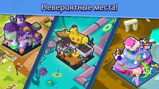 Скриншот 3 — Taps to Riches