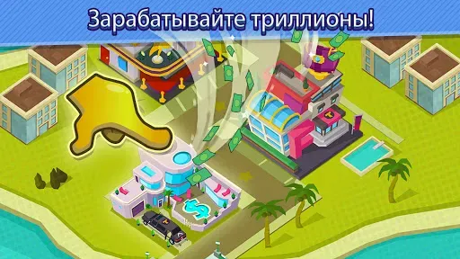Скриншот 5 — Taps to Riches