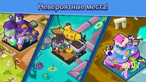 Скриншот 6 — Taps to Riches