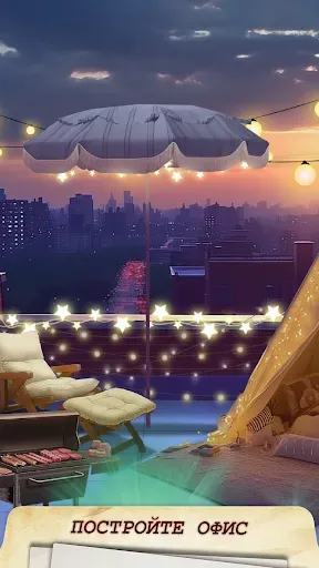 Скриншот 4 — Pin Detective: Mystery Mansion