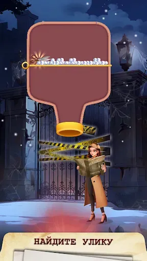 Скриншот 7 — Pin Detective: Mystery Mansion
