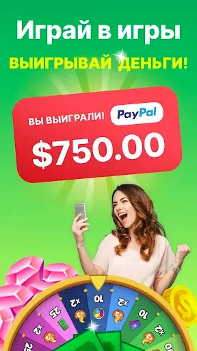 Скриншот 1 — GAMEE Prizes: игры и деньги