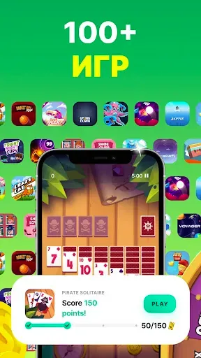 Скриншот 3 — GAMEE Prizes: игры и деньги