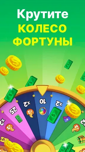 Скриншот 4 — GAMEE Prizes: игры и деньги
