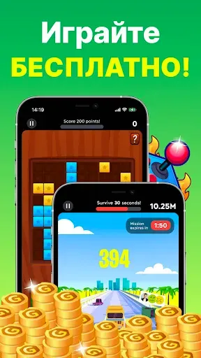 Скриншот 6 — GAMEE Prizes: игры и деньги