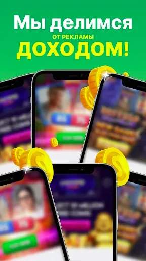 Скриншот 8 — GAMEE Prizes: игры и деньги