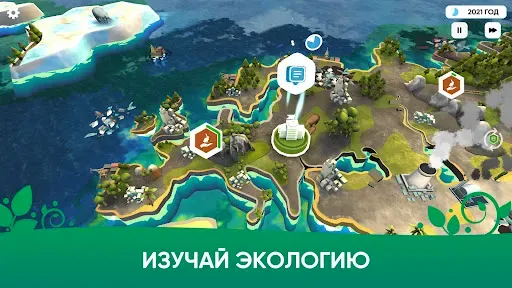 Скриншот 4 — ECO inc. Save the Earth