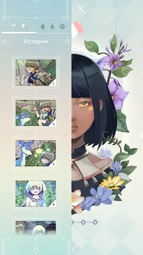 Скриншот 8 — Eyes : Нонограмма