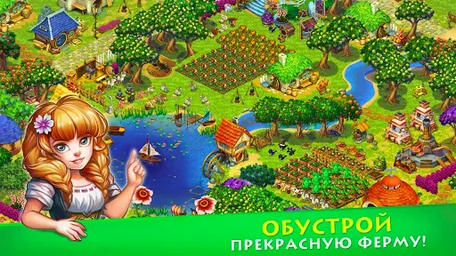 Скриншот 8 — Долина Ферм: Семейная ферма