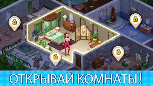 Скриншот 2 — Manor Cafe: игры «три в ряд»