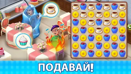Скриншот 4 — Manor Cafe: игры «три в ряд»