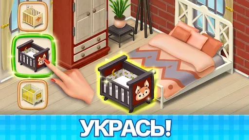 Скриншот 5 — Manor Cafe: игры «три в ряд»
