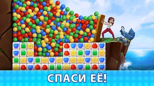 Скриншот 6 — Manor Cafe: игры «три в ряд»