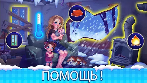 Скриншот 7 — Manor Cafe: игры «три в ряд»