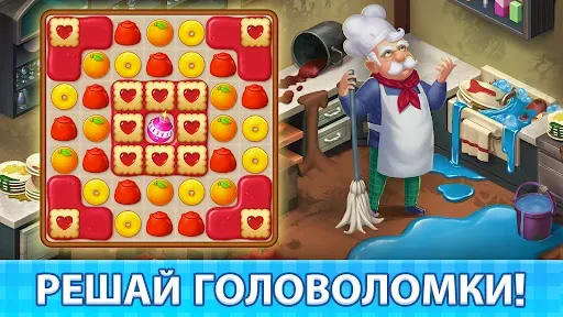 Скриншот 8 — Manor Cafe: игры «три в ряд»