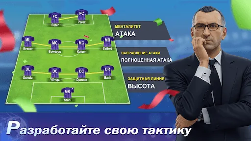 Скриншот 2 — Top Football Manager 2026