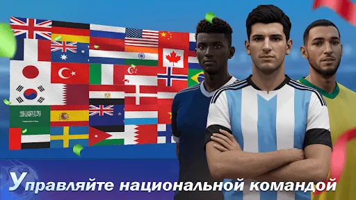 Скриншот 6 — Top Football Manager 2026