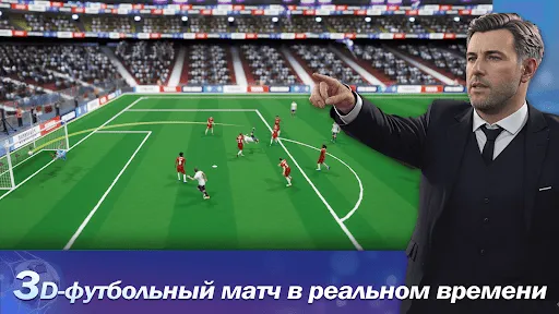 Скриншот 8 — Top Football Manager 2026