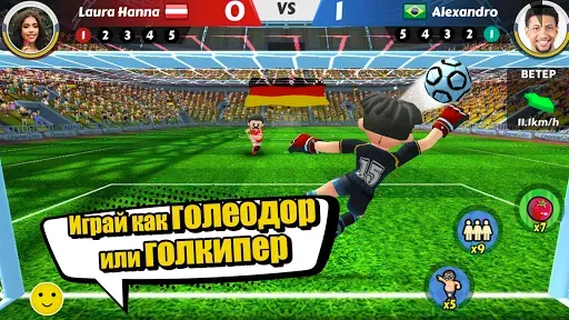 Скриншот 3 — Perfect Kick2 -футбольная игра