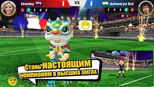 Скриншот 5 — Perfect Kick2 -футбольная игра