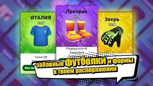 Скриншот 6 — Perfect Kick2 -футбольная игра