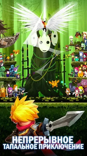 Скриншот 2 — Tap Titans 2 - Убийца Титанов