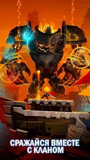 Скриншот 3 — Tap Titans 2 - Убийца Титанов