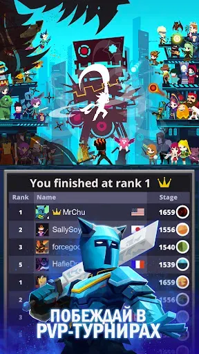 Скриншот 4 — Tap Titans 2 - Убийца Титанов