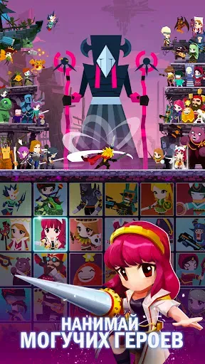 Скриншот 5 — Tap Titans 2 - Убийца Титанов