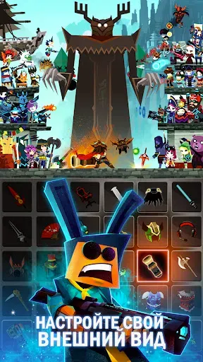 Скриншот 6 — Tap Titans 2 - Убийца Титанов