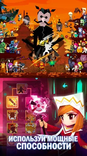 Скриншот 7 — Tap Titans 2 - Убийца Титанов