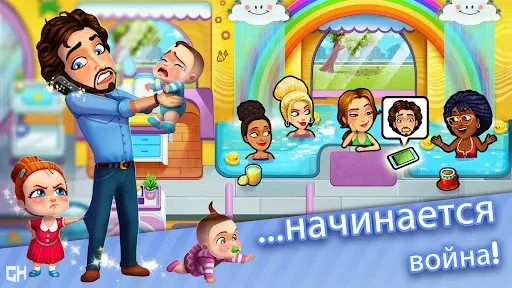 Скриншот 3 — Delicious - Moms vs Dads