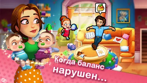 Скриншот 8 — Delicious - Moms vs Dads
