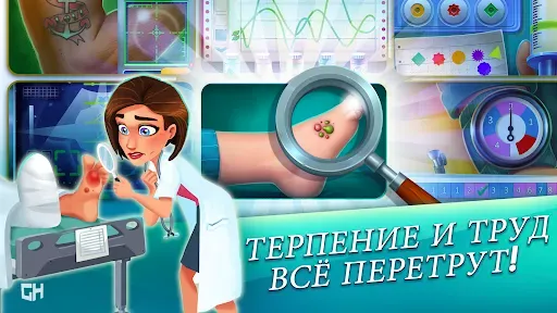 Скриншот 2 — Heart's Medicine — Season One