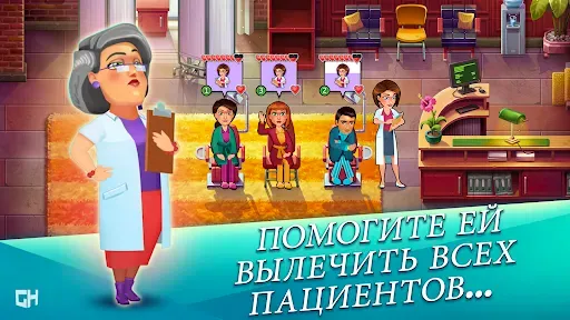 Скриншот 3 — Heart's Medicine — Season One