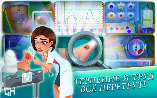 Скриншот 7 — Heart's Medicine — Season One