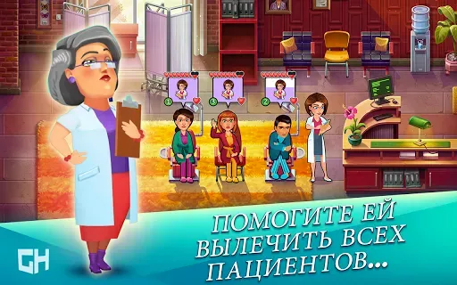 Скриншот 8 — Heart's Medicine — Season One