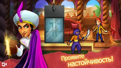 Скриншот 4 — Mortimer Beckett: Book of Gold