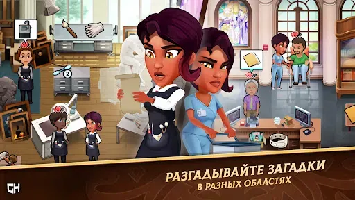 Скриншот 2 — Detective Jackie - Mystic Case