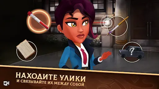 Скриншот 3 — Detective Jackie - Mystic Case